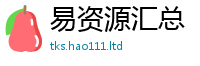 2025新澳门天天精准大全谜语属2025年免费资料大全最新版本
